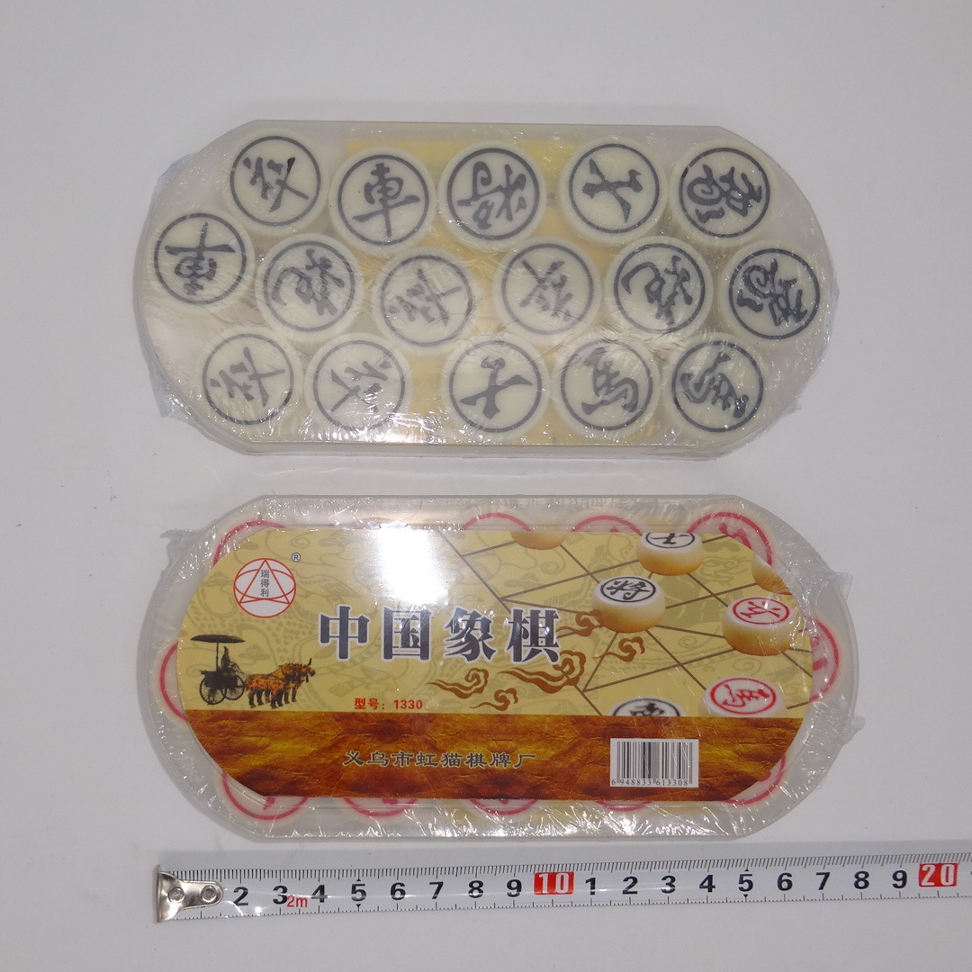 子供のための伝統的な中国のチェスセット樹脂チェスマンポータブ - Board Game Yearbook のレビューと価格