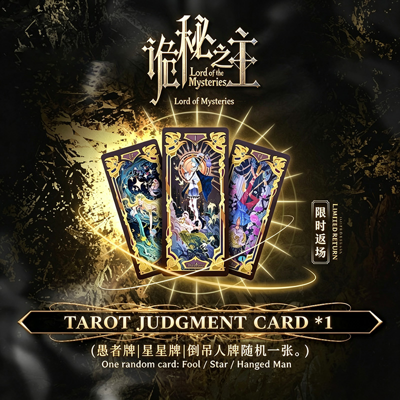 本物のプレミアム ロード・オブ・ザ・ミステリーズ クライン・ - Board Game Sequence のレビューと価格
